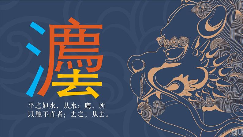 1.1认真对待民事权利和义务课件-2023-2024学年高中政治统编版选择性二法律与生活02