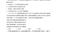 人教统编版必修2 经济与社会使市场在资源配置中起决定性作用优秀课后练习题