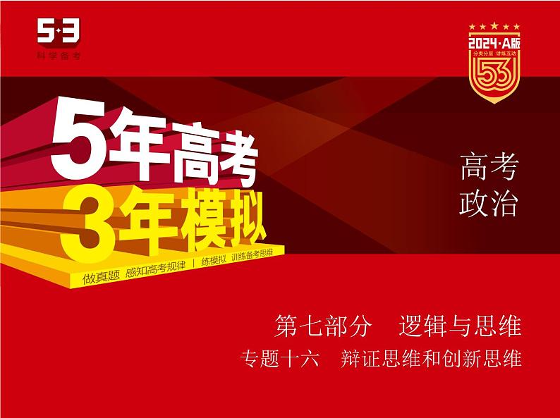 1_2. 习题部分PPT第1页