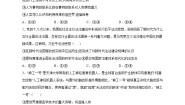 高中政治 (道德与法治)人教统编版必修4 哲学与文化人的认识从何而来同步测试题