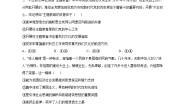 政治 (道德与法治)第三单元 文化传承与文化创新第九课 发展中国特色社会主义文化文化发展的基本路径综合训练题