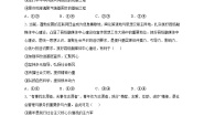 必修4 哲学与文化文化强国与文化自信练习题