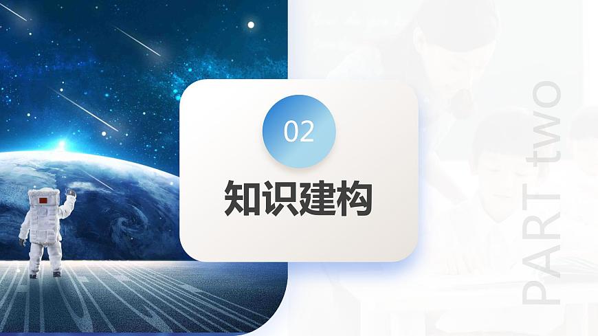 專題03我國(guó)的基本經(jīng)濟(jì)制度第5頁(yè)