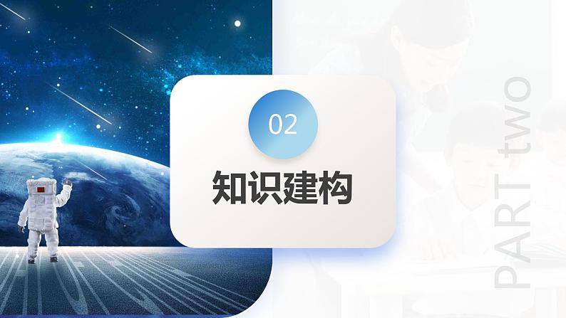 专题03我国的基本经济制度第5页