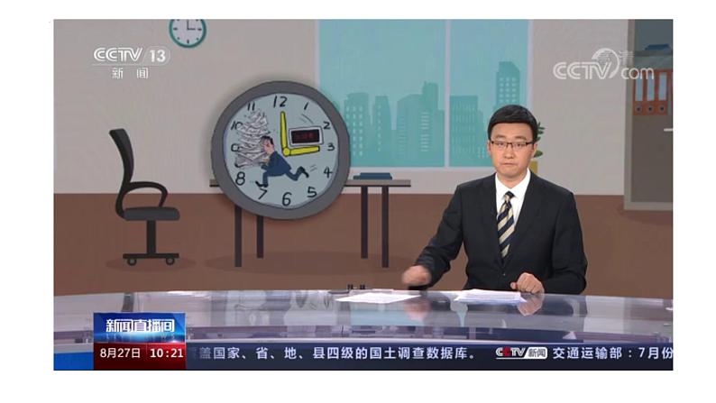 7.2心中有数上职场课件-2023-2024学年高中政治统编版选择性必修二法律与生活第2页