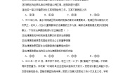 高中政治 (道德与法治)人教统编版选择性必修2 法律与生活第四单元 社会争议解决第十课 诉讼实现公平正义正确行使诉讼权利当堂达标检测题