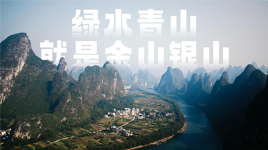 人教版高中必修四1.3《科學(xué)的世界觀和方法論》課件（教案）第4頁