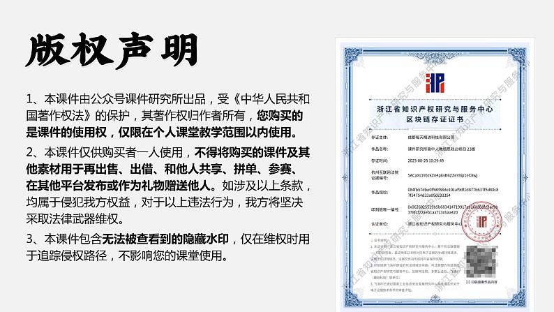 人教版高中必修四5.1《社会历史的本质》课件(教案)02