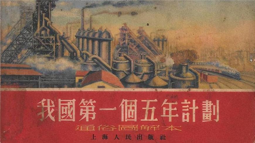 人教版高中必修四5.2《社會歷史的發(fā)展》課件（教案）第5頁