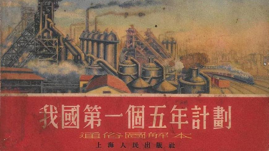 必修四5.2_《社會歷史的發(fā)展》_人教版思政課件_【課件研究所·自營系列】第2頁