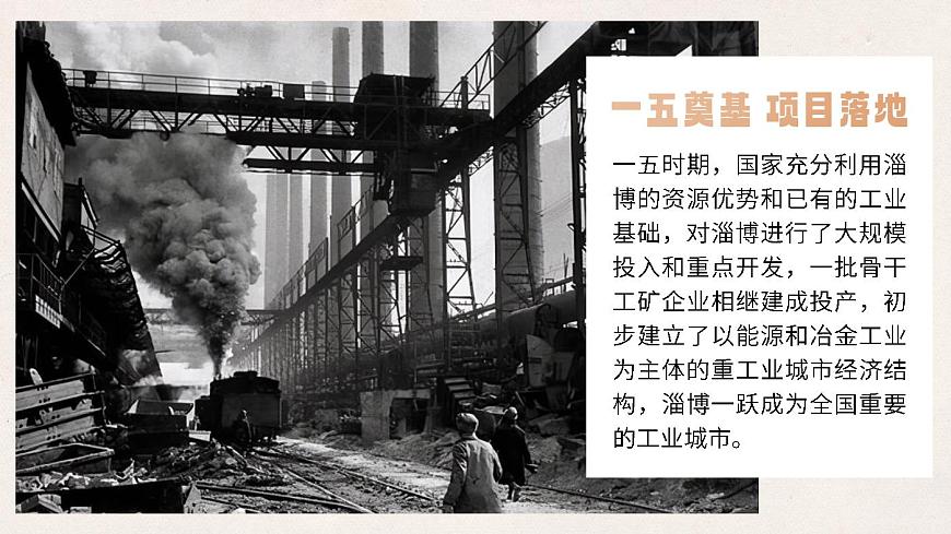 必修四5.2_《社會歷史的發(fā)展》_人教版思政課件_【課件研究所·自營系列】第3頁