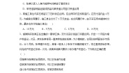 第三课订约履约诚信为本同步练习 统编版高中政治选择性必修2
