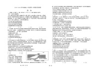 江苏省南通市海安高级中学2023-2024学年高二下学期第二次月考政治试题