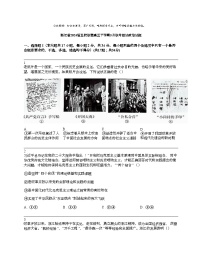 浙江省2024届五校联盟高三下学期5月联考测试政治试题