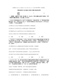 [政治]湖北省武汉市2024届高三年级五月模拟训练政治试卷（无答案）