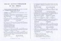 廣西桂林市2023-2024學(xué)年高一下學(xué)期期末質(zhì)量檢測政治試題