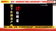 高中政治 (道德与法治)人教统编版选择性必修2 法律与生活薪火相传有继承教案配套课件ppt