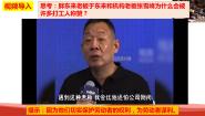 人教统编版选择性必修2 法律与生活心中有数上职场优质ppt课件
