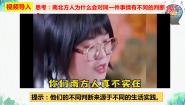 高中政治 (道德与法治)人教统编版选择性必修3 逻辑与思维判断的概述教课内容课件ppt