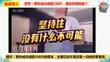 统编版高中政治选择性必修三逻辑与思维   9.1  认识质量互变规律  课件