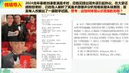 政治 (道德与法治)选择性必修3 逻辑与思维体会认识发展的历程课前预习课件ppt