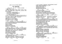 云南省昆明市2023_2024學年高一政治上學期12月月考試題pdf