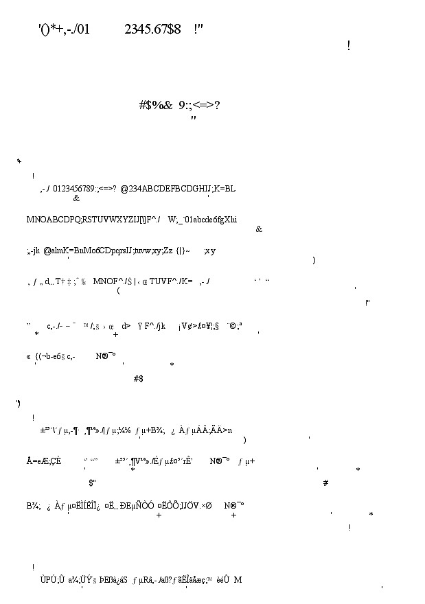 青海省西宁市大通回族土族自治县2024-2025学年高三上学期开学摸底考试(25-L-038C)政治试题答案第1页