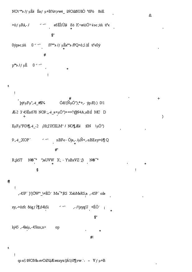 青海省西宁市大通回族土族自治县2024-2025学年高三上学期开学摸底考试(25-L-038C)政治试题答案第2页