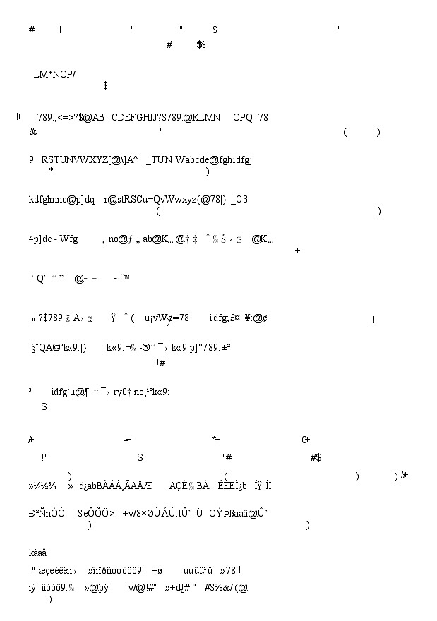 青海省西宁市大通回族土族自治县2024-2025学年高三上学期开学摸底考试(25-L-038C)政治试题第2页