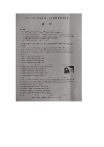 河南省商丘市商师联盟2023-2024学年高一下学期7月期末联考+政治试卷(含答案）政治试卷(含答案）（B版）
