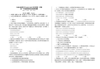 貴州省六盤水市六枝特區(qū)六盤水市紐紳中學(xué)2024-2025學(xué)年高一上學(xué)期9月月考政治試題