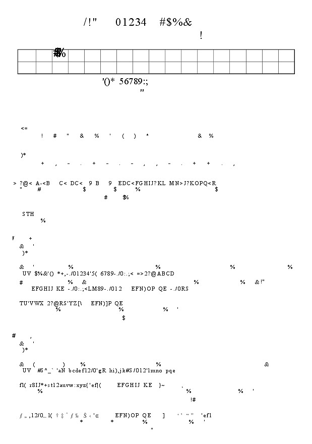 河南省金科新未来2024-2025学年高三上学期10月联考政治试题01