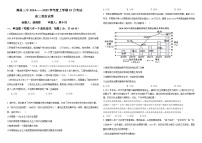 江西省南昌市第三中學(xué)2024-2025學(xué)年高三上學(xué)期10月月考政治試題