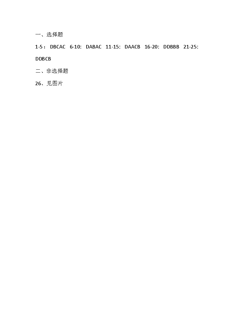 答案第1页