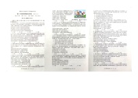 湖南省長沙市明德中學(xué)2024-2025學(xué)年高二上學(xué)期期中考試政治試卷