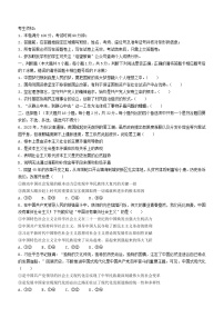 浙江省2023_2024學(xué)年高三政治上學(xué)期12月模擬考試