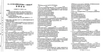 山西省三晋联盟山西名校2024-2025学年高二上学期11月期中联合考试政治试题