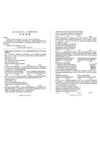 百师联盟2024-2025学年高二上学期11月期中考试政治