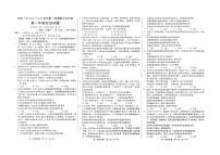 河北省邢台市第一中学2024-2025学年高一上学期第三次月考政治试题