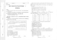 政治丨陜西省2025屆高三11月高考適應(yīng)性檢測(cè)（一）（陜西一模）政治試卷及答案