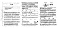 湖北省黄冈市黄梅县育才高级中学2024-2025学年高三上学期12月月考政治试卷（PDF版附答案）