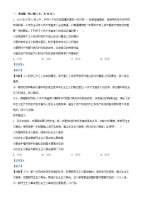 湖南省衡陽市2023_2024學(xué)年高三政治上學(xué)期11月月考試題含解析