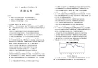宁夏银川一中2025届高三上学期第五次月考政治试卷（Word版附答案）