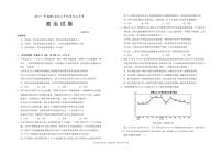 宁夏银川一中2025届高三上学期第五次月考-政治试卷+答案