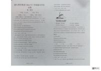 湖南省长沙市雅礼中学2024-2025学年高二上学期期末考试政治试题