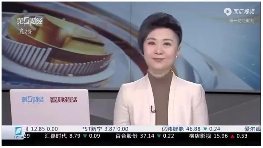 專題01 首發(fā)經(jīng)濟(jì)（熱點(diǎn)解讀）課件-沖刺2025年高考政治時(shí)政熱點(diǎn)命題解讀與押題預(yù)測(cè)（全國(guó)通用）第4頁(yè)
