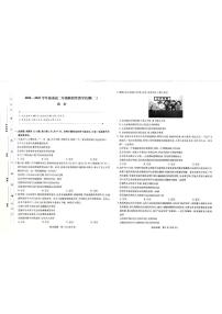 海南省海口市海南中学2024-2025学年高二上学期1月期末考试政治试题