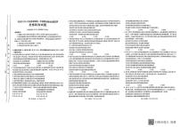 廣西欽州市2024-2025學(xué)年高一上學(xué)期期末檢測(cè)政治試題