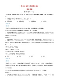 四川省瀘縣2023_2024學(xué)年高二政治上學(xué)期期末考試試題含解析
