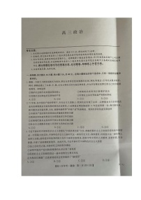 江西省上饶中学、赣州中学2024-2025学年高三下学期开学考试政治试题